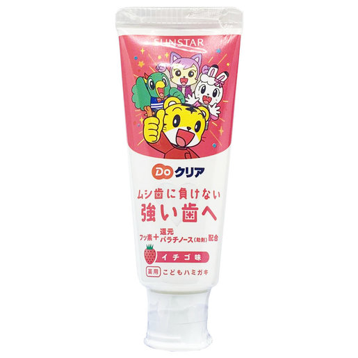 日本【SUNSTAR】巧虎兒童牙膏(草莓)70g