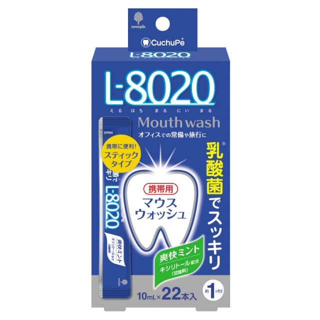 日本-小久保 L-8020勁爽薄荷乳酸菌漱口水22支裝(10ml*22支/盒)