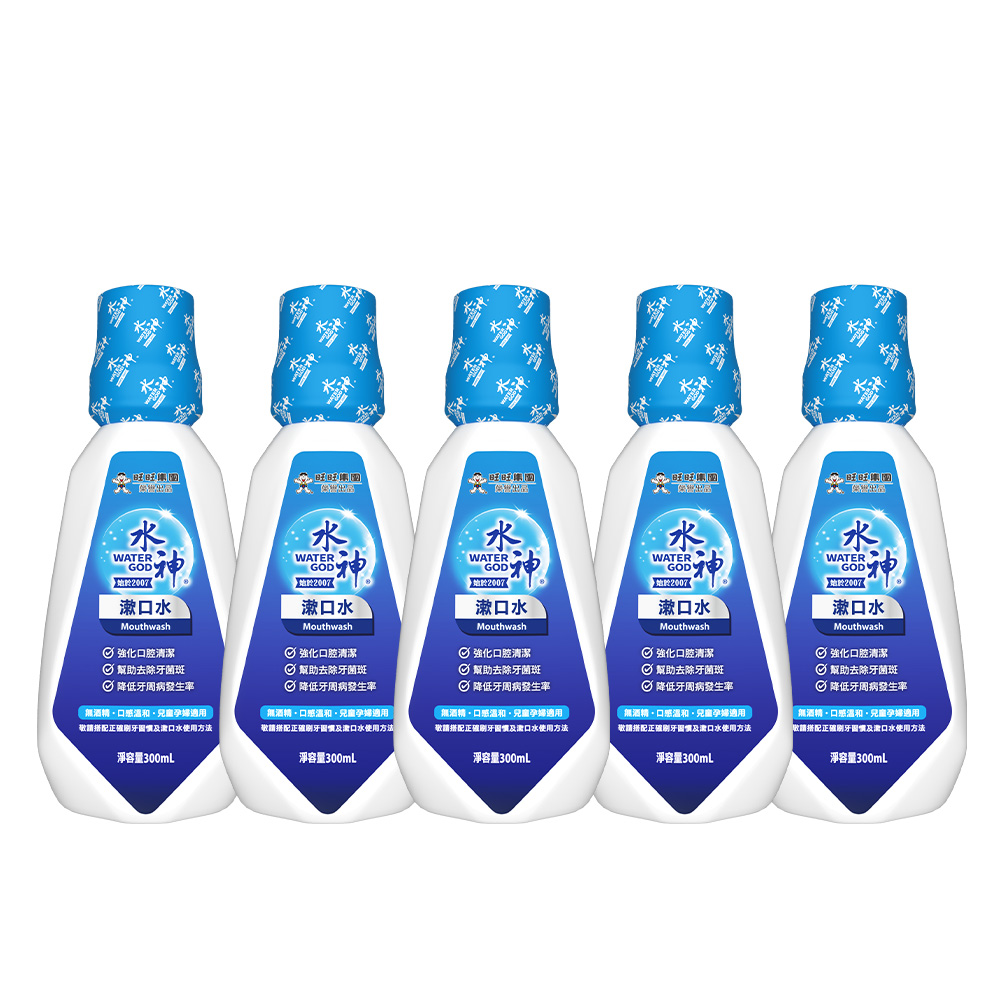 【旺旺水神】水神漱口水300mL x5入