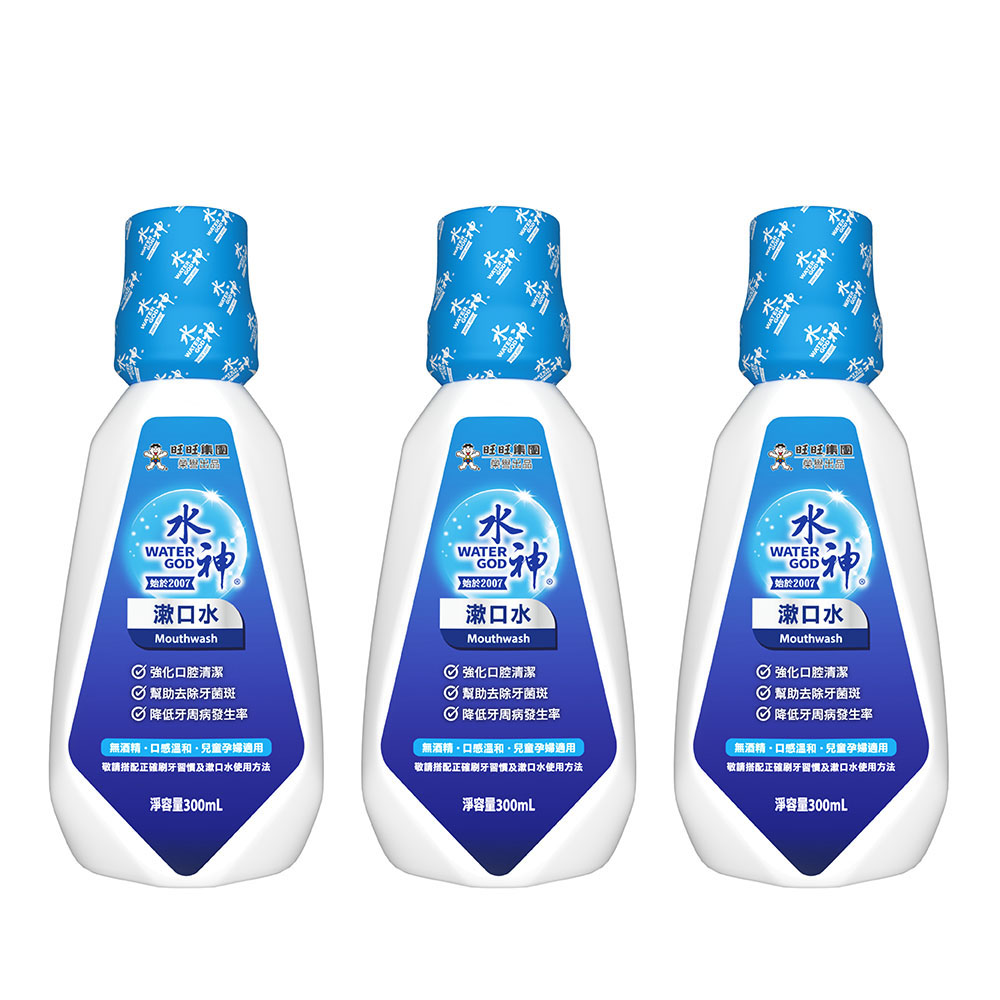 【旺旺水神】水神漱口水300mL x3入