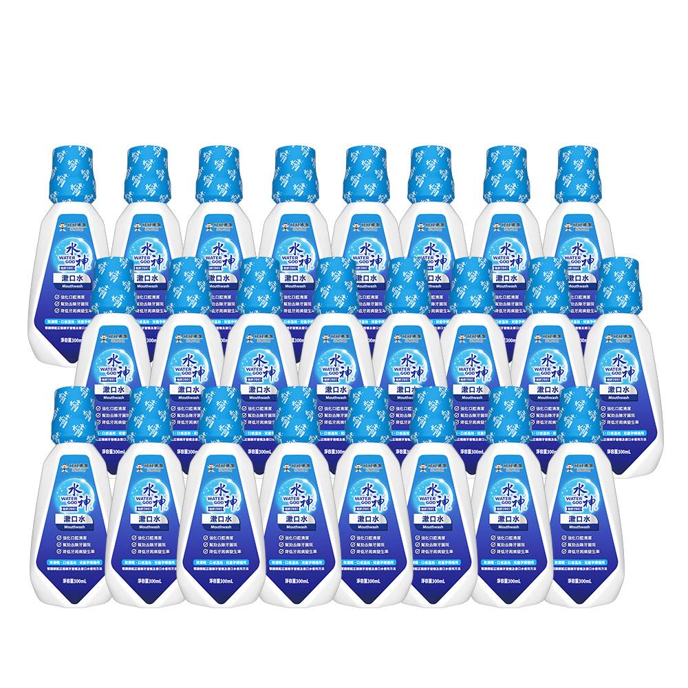 【旺旺水神】水神漱口水300mL x24入