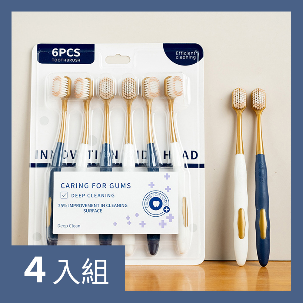 【CS22】精緻纖細刷毛寬頭軟毛牙刷(18支/入)-4入