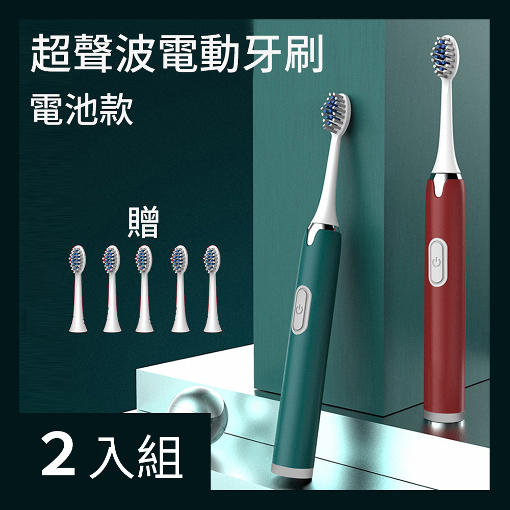 【CS22】超聲波防水亮白軟毛電動牙刷2色(電池款/附6刷頭)-2入