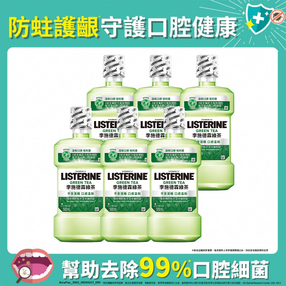 李施德霖 綠茶防蛀護齦漱口水500ml x6入