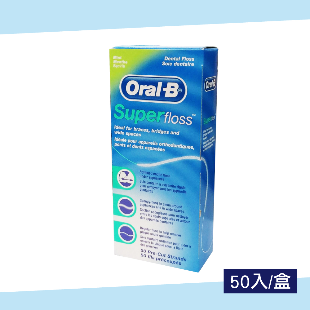 【Oral-B 歐樂B】三合一牙線- 30公尺1盒