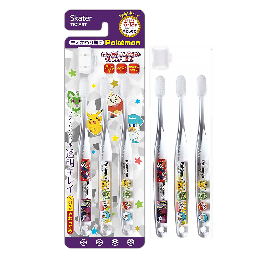Pokemon兒童牙刷3入組(6-12歲)
