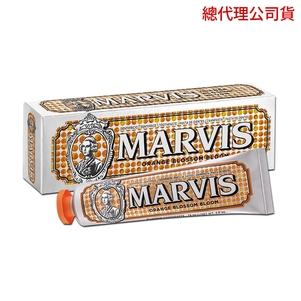 MARVIS義大利精品牙膏-橙花薄荷75ml