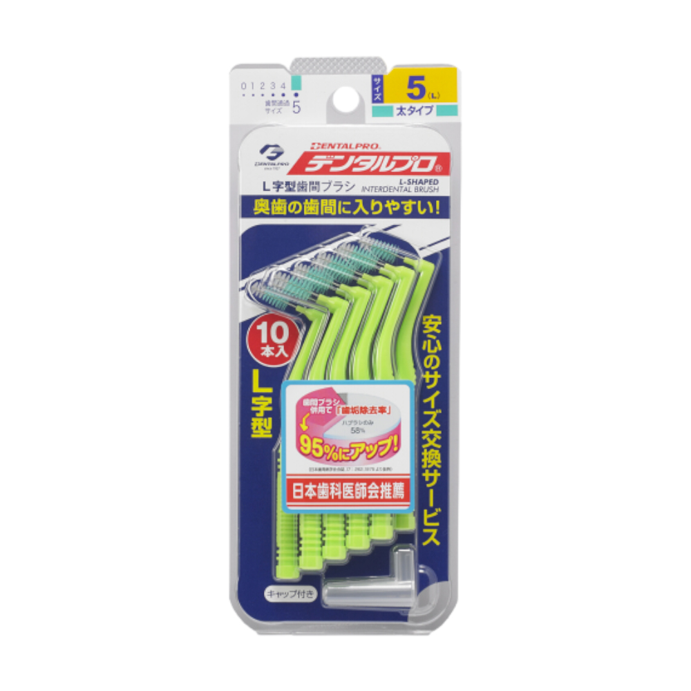 日本 JACKS DENTALPRO L型牙間刷5號-L(10入裝)