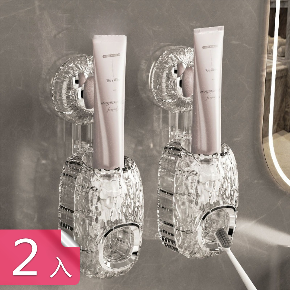 【茉家】水波紋矽膠接孔定量擠牙膏器-2入