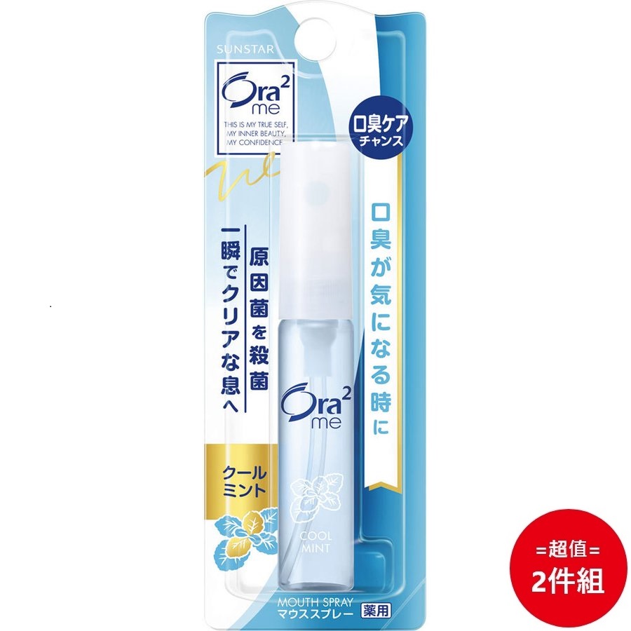 日本【SUNSTAR】 Ora2 me 淨澈氣息口香噴劑 6ml 淨涼薄荷 二入組