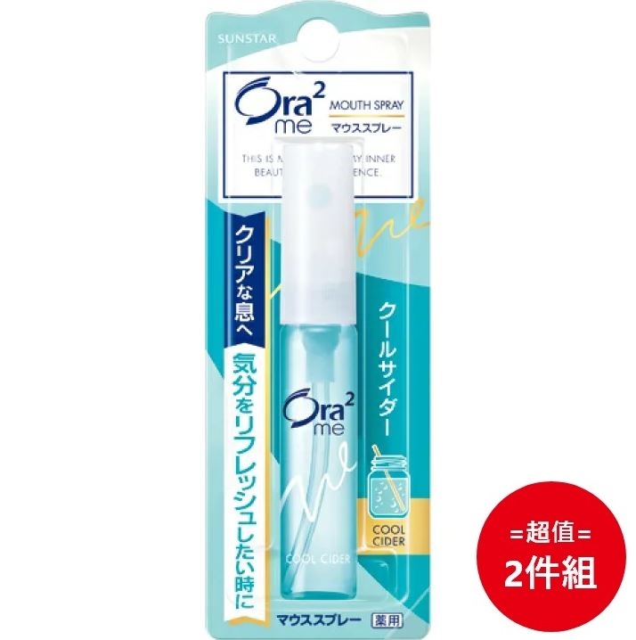 日本【SUNSTAR】 Ora2 me 淨澈氣息口香噴劑 6ml爽快蘇打 二入組