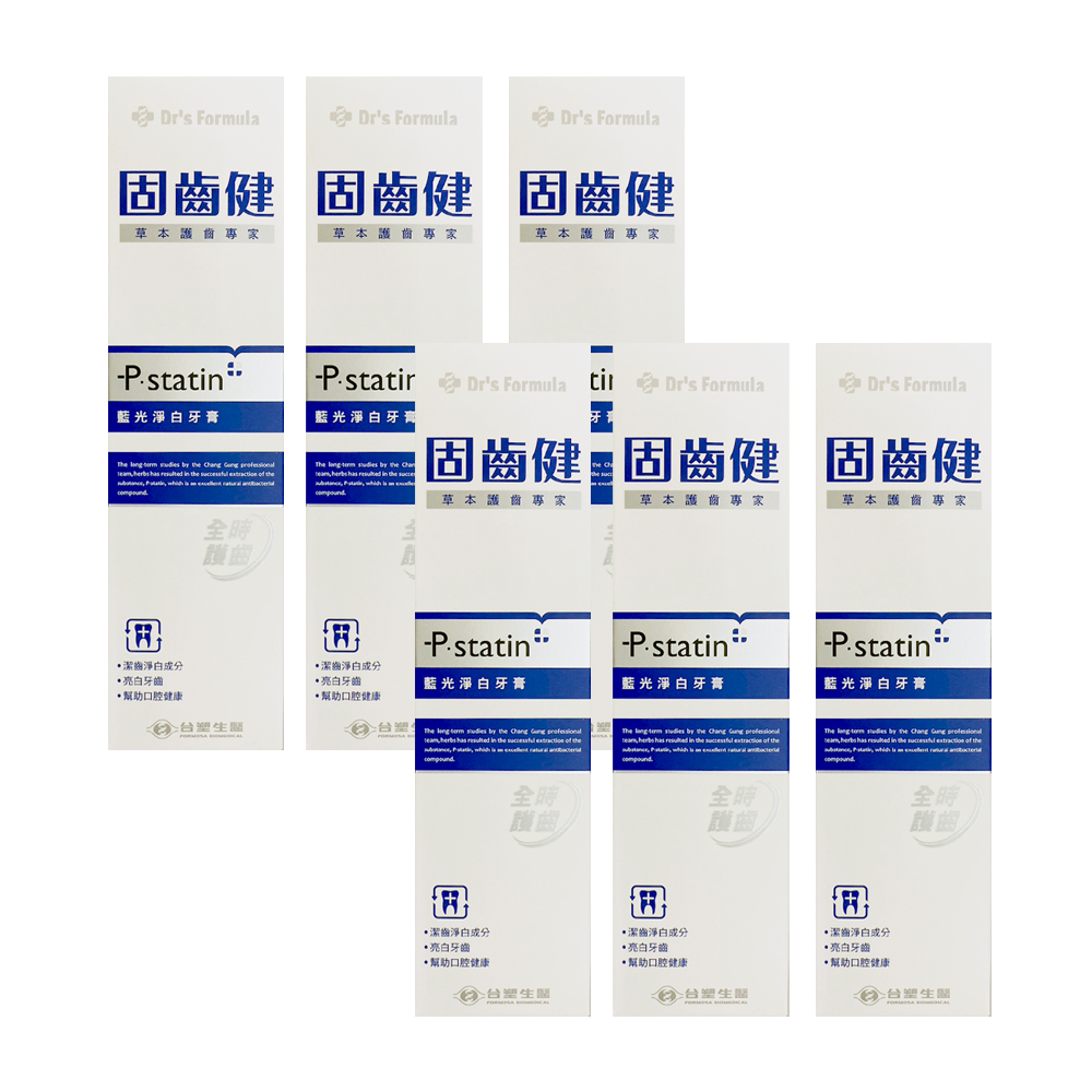 《台塑生醫》Dr’s Formula固齒健-藍光淨白牙膏120g(6條/組)