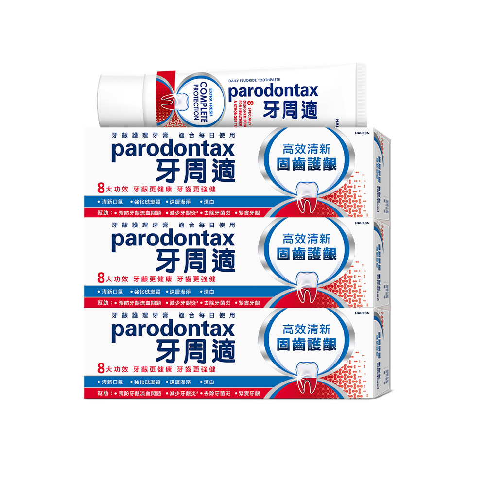 牙周適 固齒護齦-高效清新牙膏 80g x3入