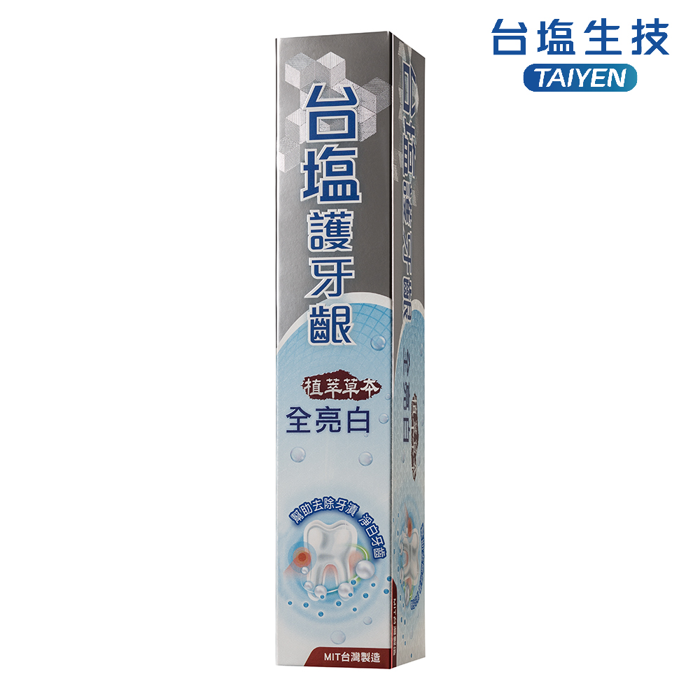 臺塩 護牙齦全亮白牙膏(140g/條)