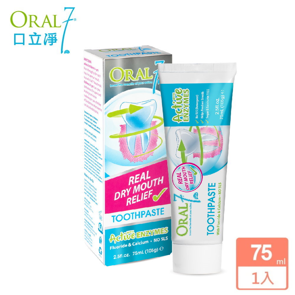 ORAL7 口立淨 酵素護理牙膏(75ml)