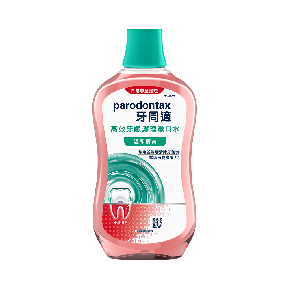 Parodontax 牙周適 高效牙齦護理漱口水 500mlX1入