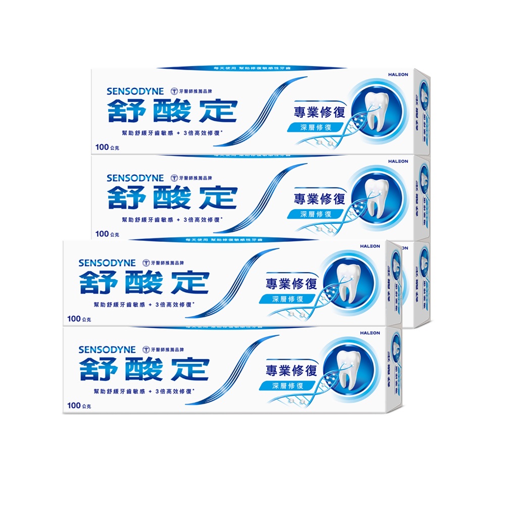 舒酸定 專業修復抗敏牙膏100g x5