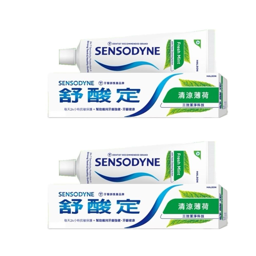 【SENSODYNE 舒酸定】三效潔淨舒緩抗敏清涼薄荷牙膏(160gx2條)