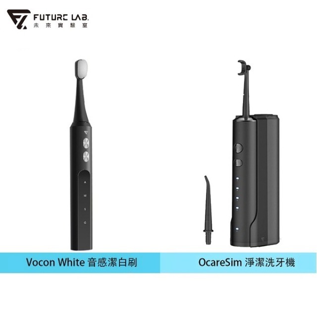 【FUTURE LAB. 未來實驗室】OcareSim 淨潔洗牙機+音感潔白刷(黑+二個刷頭)