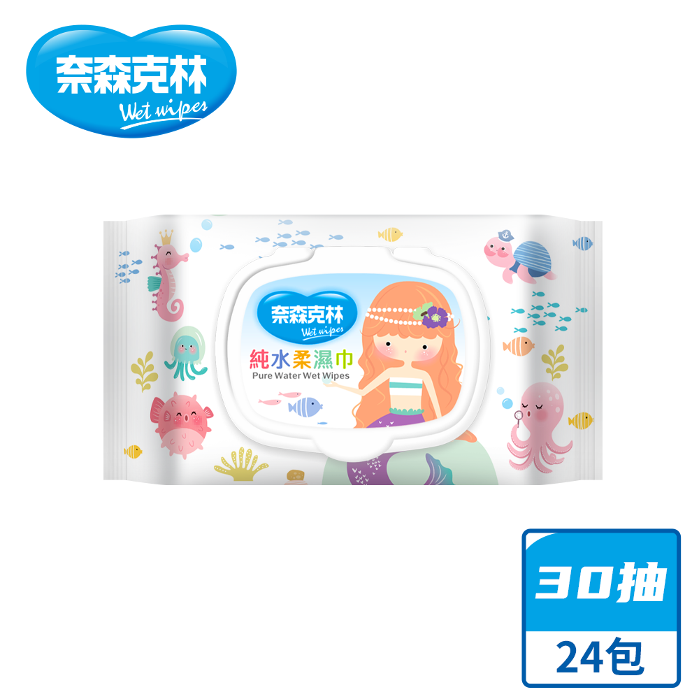 【奈森克林】純水掀蓋 30抽 濕紙巾/溼紙巾/濕巾/柔濕巾 24包