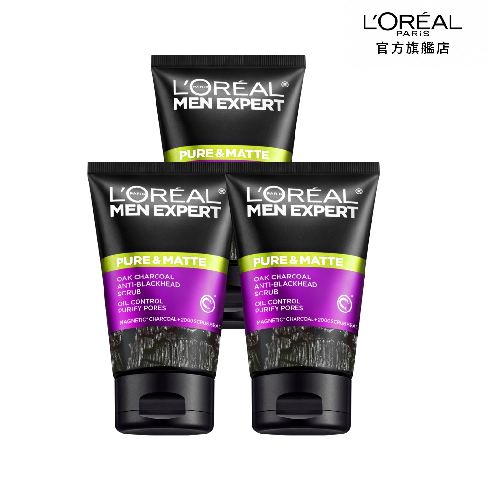 【LOREAL Paris 巴黎萊雅】炭黑去油微粒洗面乳 100ml(3入組)