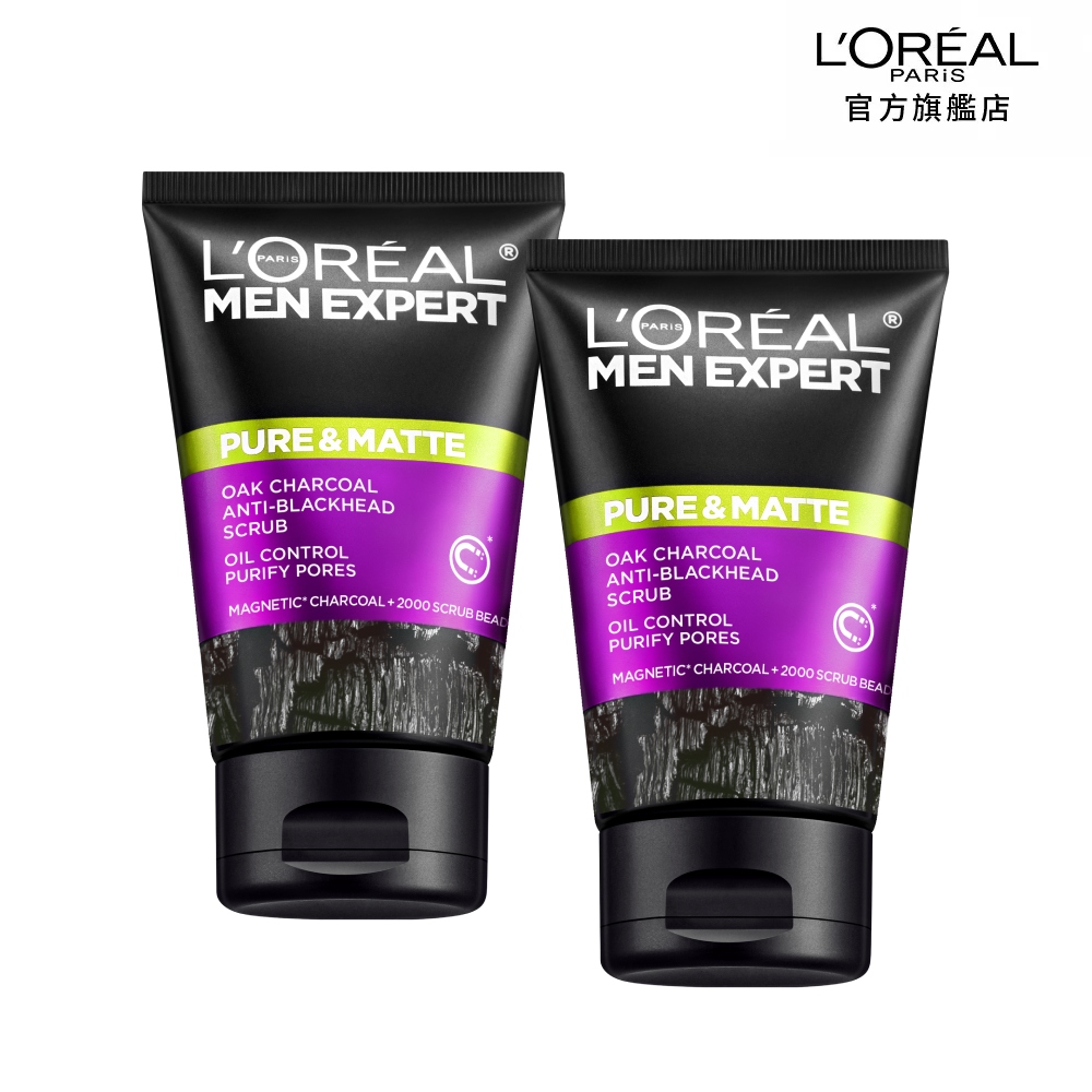 【LOREAL Paris 巴黎萊雅】炭黑去油微粒洗面乳 100ml(3入組)