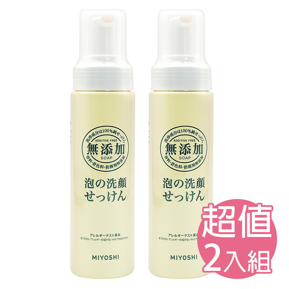MIYOSHI 無新增泡沫洗顏慕絲200mlX2入
