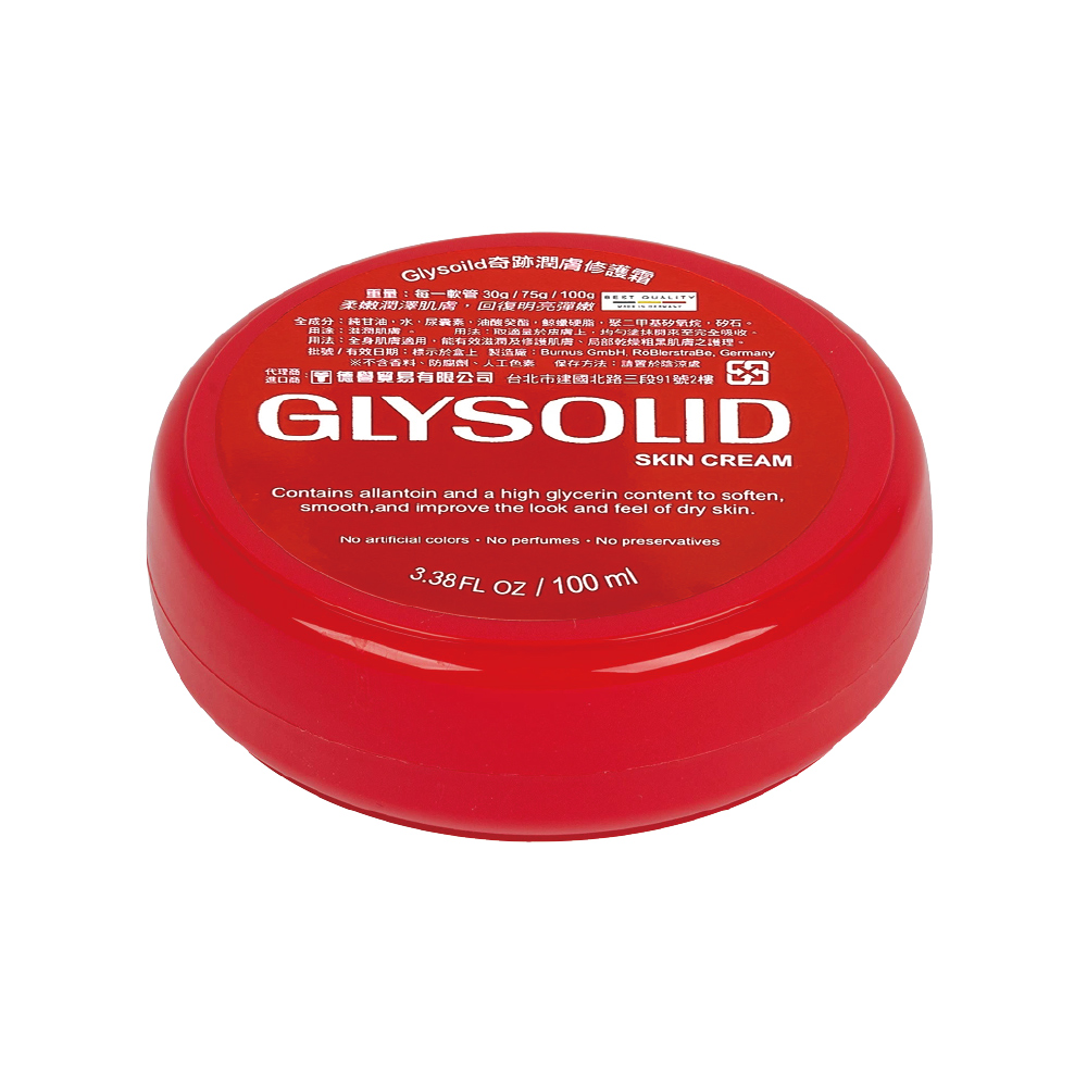 德國Glysolid葛利德-長效保濕明亮緊實萬用加強型神奇潤膚修護霜100ml/紅盒