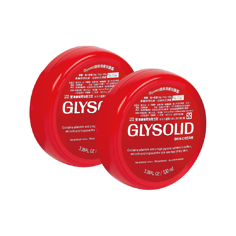 (2盒)德國Glysolid葛利德-長效保濕明亮緊實萬用加強型神奇潤膚修護霜100ml/紅盒