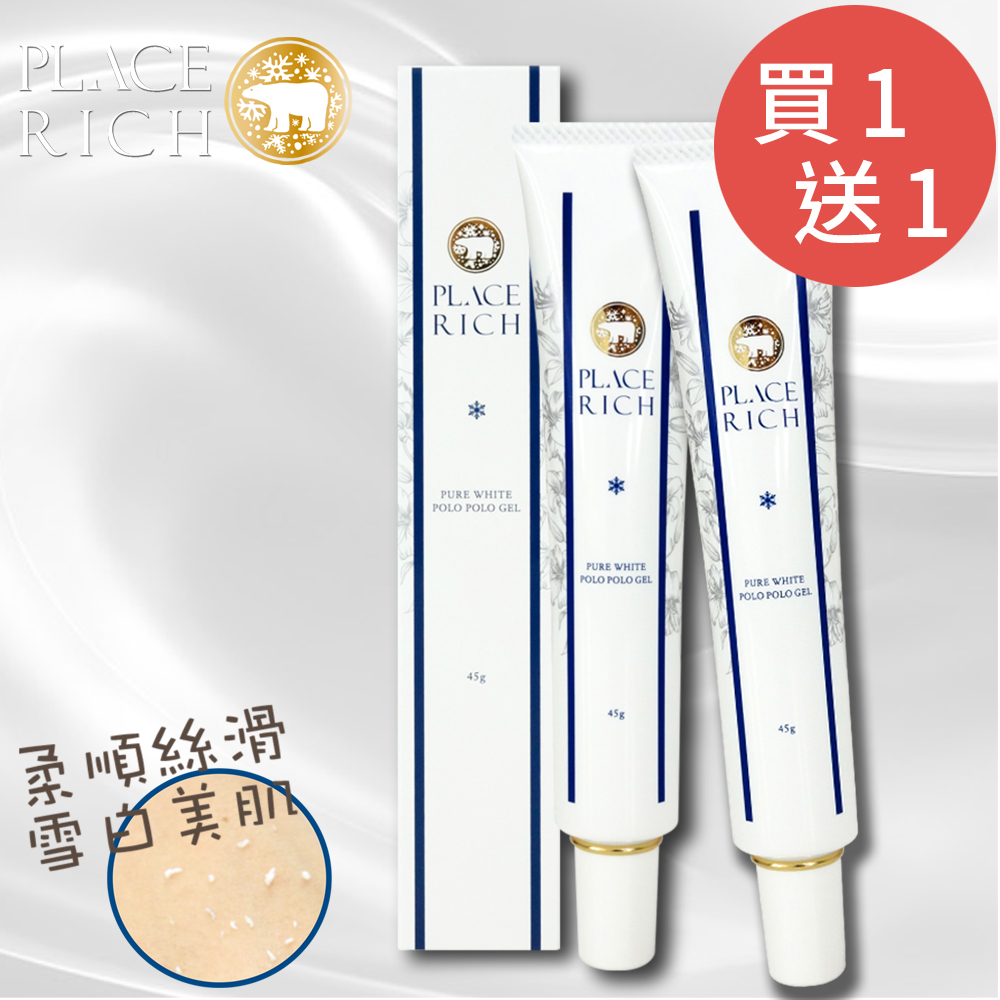 PLACERICH 賦活淨白去角質凝膠-45g*2入