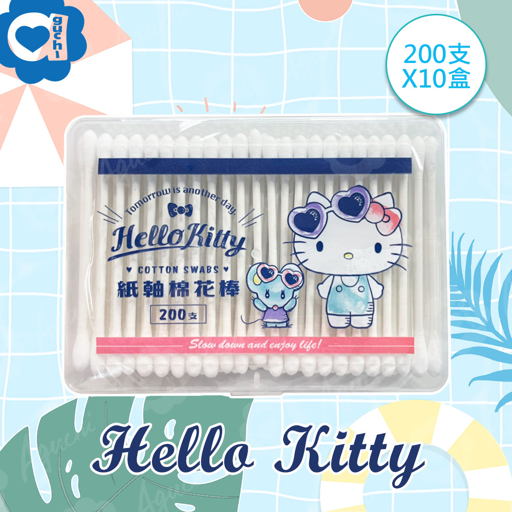 Hello Kitty 紙軸棉花棒 200支(盒裝)X10盒 紙製軸桿彈性佳 外盒可當收納盒