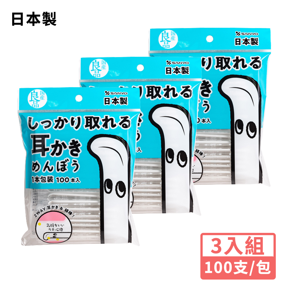【日本山洋SANYO】日本製耳扒式舒適棉花棒-100支入