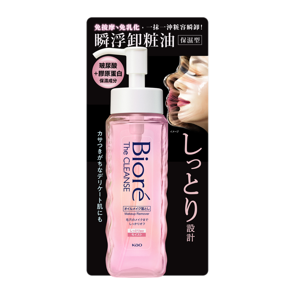 Biore 瞬浮卸粧油 保濕型 190ml