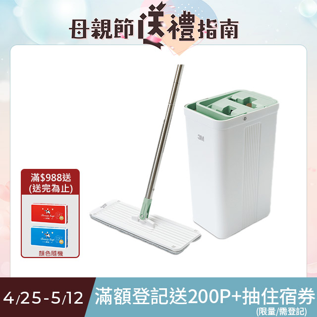 3M百利 輕巧型免手洗平板拖把刮水桶-莫蘭迪綠(內含1桿1桶1吸水布)