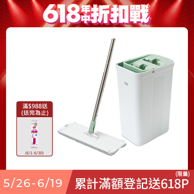 3M百利 輕巧型免手洗平板拖把刮水桶-莫蘭迪綠(內含1桿1桶1吸水布)