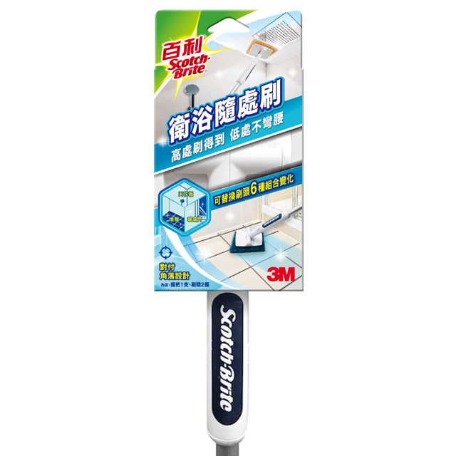 3M 百利 衛浴隨處刷-1柄2刷頭