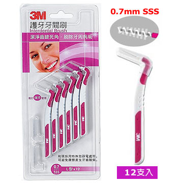 3M 護牙牙間刷 SSS(0.7mm)