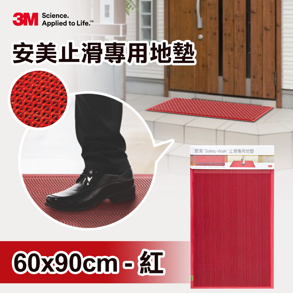 3M 安美止滑專用墊 2 x 3 - 紅色