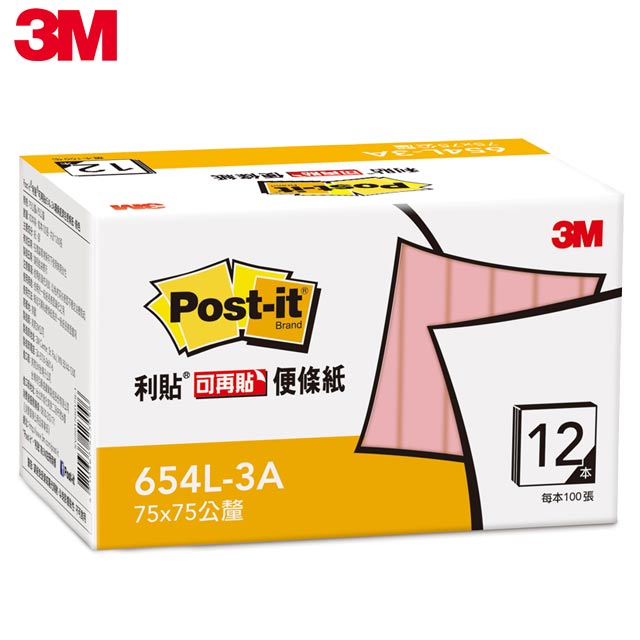 3M Post-it® 利貼® 可再貼654L-3A 環保經濟包便條紙, 粉色, 12本/盒