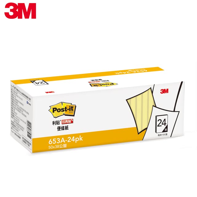 3M Post-it® 利貼® 可再貼653A-24PK 環保經濟包便條紙, 黃色, 24本/盒