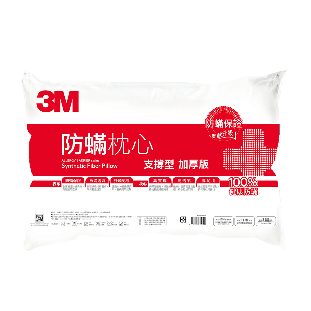 3M 防蹣枕心-支撐型(加厚版)