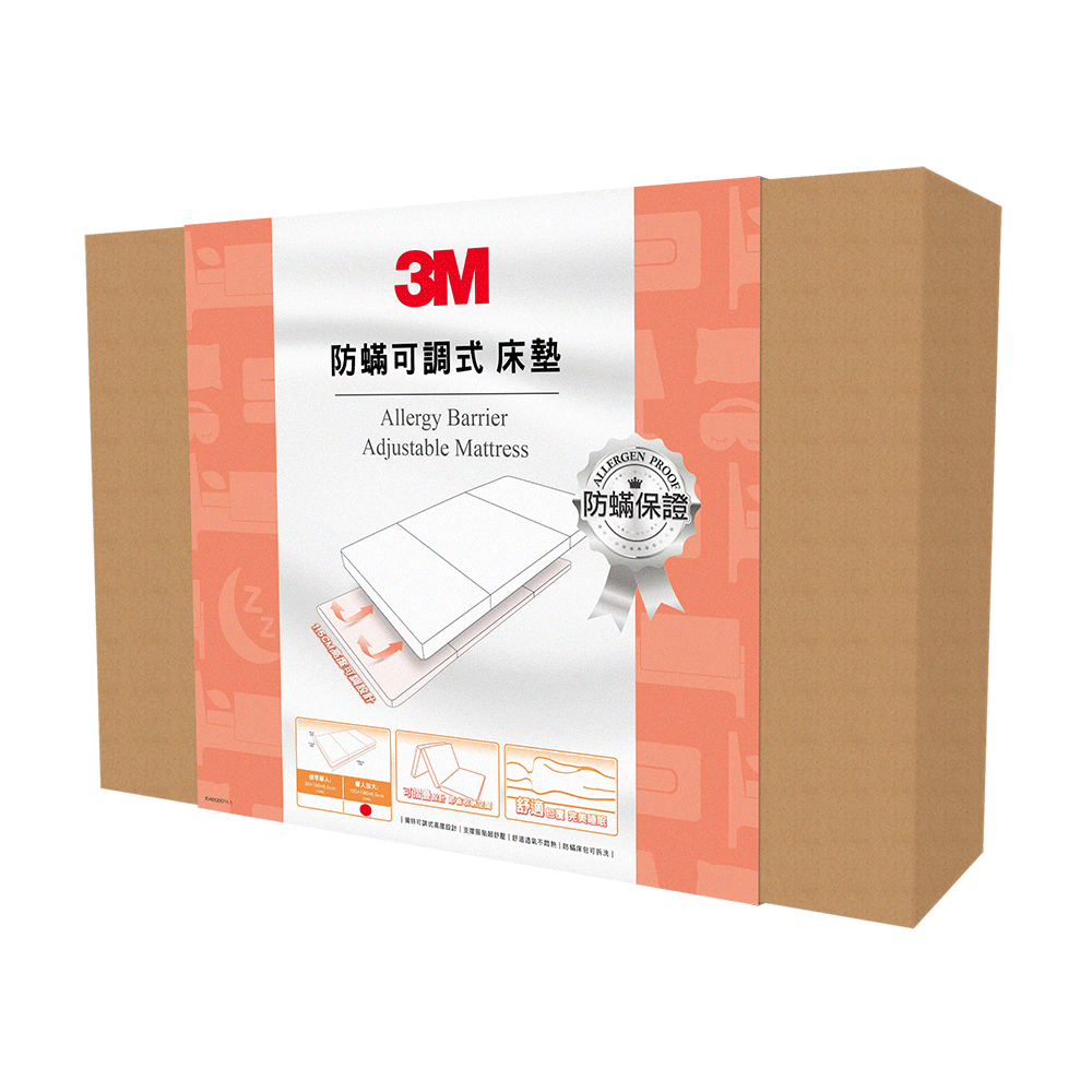 3m 防蟎可調式床墊-單人加大