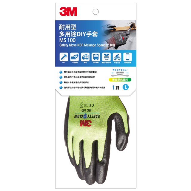 3M MS-100L 耐用型 多用途DIY手套-L-黃綠色(5入)