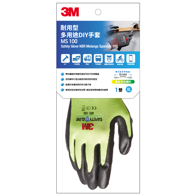3M MS-100XL 耐用型 多用途DIY手套-XL-黃綠色