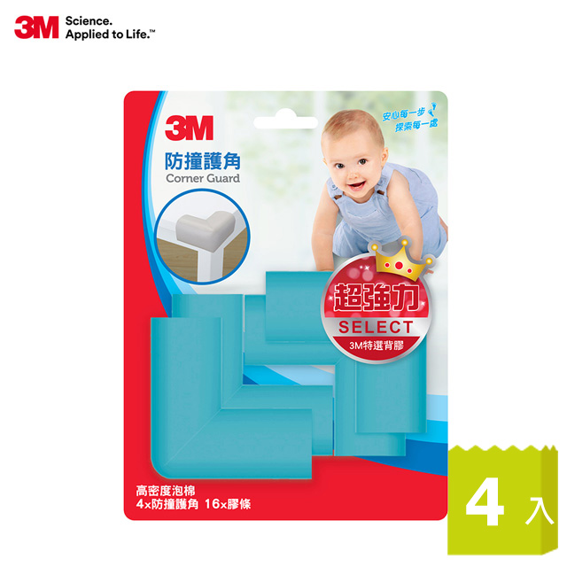 3M 兒童安全防撞護角-粉藍