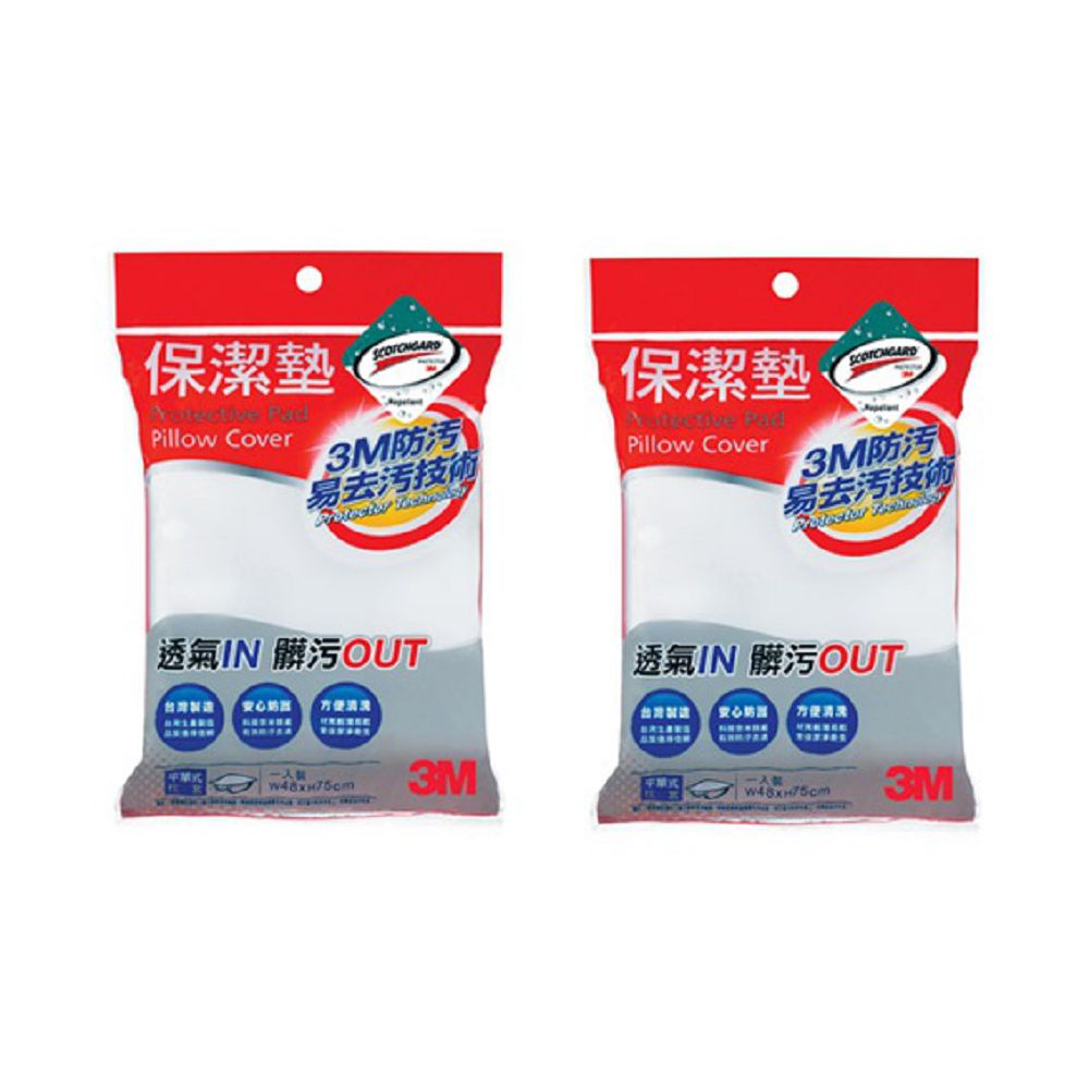 3M 保潔墊枕頭套2入