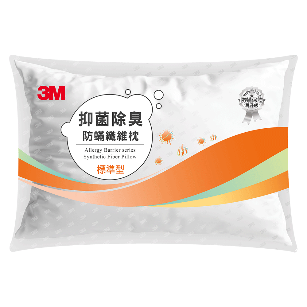 3M 抑菌除臭防蹣纖維枕-標準型