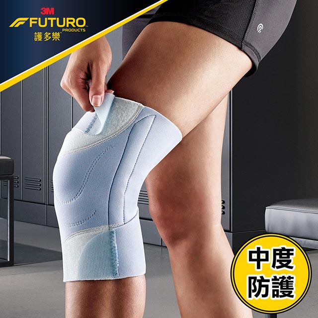 3M™ 護多樂™ 纖柔細緻剪裁 可調式護膝