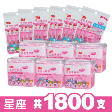 【3M】細滑星座牙線棒-盒裝(156支/盒)*6盒+量販包-散裝(48支x3包)-附隨身盒*6包