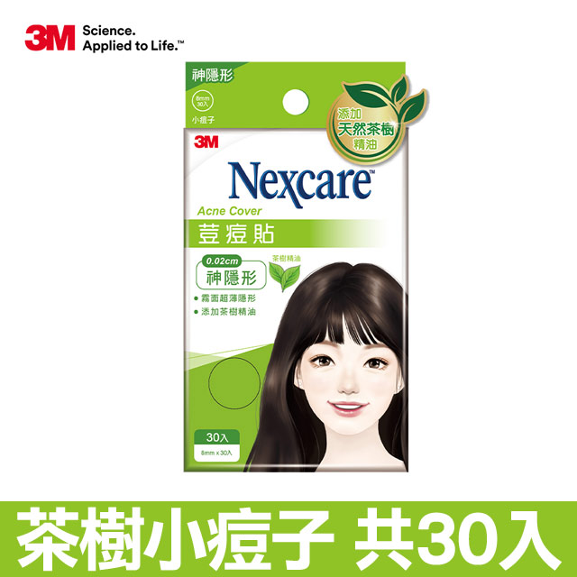 3M Nexcare荳痘貼神隱形 茶樹小痘-30入*2包(共60入)